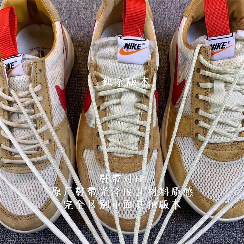 PK GOD RETAIL Nike x Tom Sachs 2017 Mars Yard 2.0 ALL RETAIL materials ready to ship